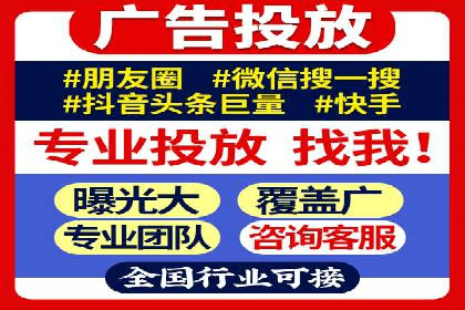 案例解析：SEM代运营机构助力企业品牌塑造